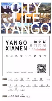 大唐陽光城翡麗公館 洛江城芯的財(cái)富之門，房地產(chǎn)銷售代理的黃金機(jī)遇