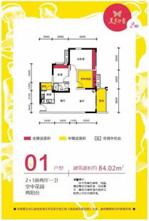 美景盡在咫尺｜品牌地產(chǎn)代理完善海邊房屋買賣全服務(wù)解析